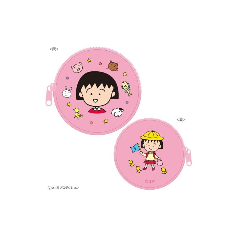Toshin Pack Chibi Maruko-chan Coin Case (Maruko and Animals) CM-CC502