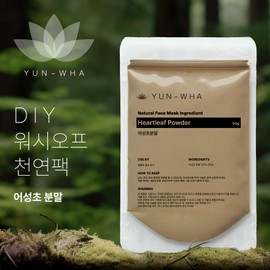 Yeonhwa Houttuynia cordata pack Houttuynia cordata powder natural pack 50g 50g 1 unit / 연화 어성초팩 어성초가루 천연팩 50g 50g 1개