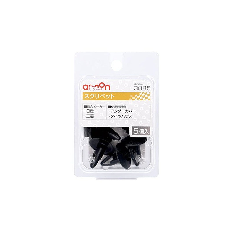 Amon 3885 Scrivet for Nissan and Mitsubishi Cars Undercover Tire