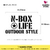 [KAIMIRU STORE] Honda N-BOX NB Stencil Camping Mini Car Emblem