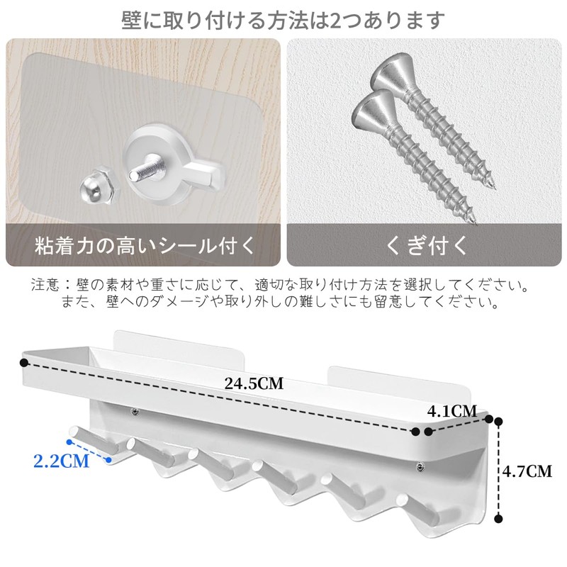 Key Hook, Wall Hanging Hook, Key Hanger, Wall Mounted, Mail