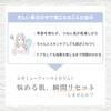 RosemiuRosemiu (Proprietary Developed Liposome) Booster Introduction Serum for Skin Troubles