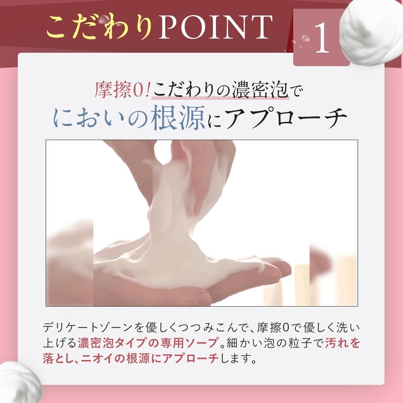 cellnote. FeMish Premium WHIP フェミッシュプレミアムホイップ デリケートゾーン用泡フォーム セラミド コメヌカエキス ビタミンC誘導体 弱酸性