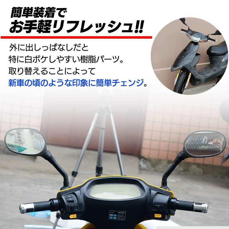 Meliore External Honda Dio DIO Handle Switch Light High Low