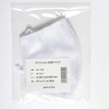 Reward AC104 3D Cloth Mask, Washable, Can Be Used Layer