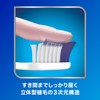 Shumitect Gentle Periodontal Care 3D Fit Toothbrush; *Color cannot be