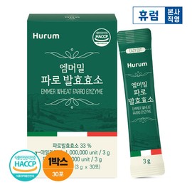 Hurum Emmermill Faro Fermented Enzyme 1 Box / 휴럼 엠머밀 파로 발효효소 1박스