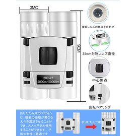 Batone Binoculars for Live Use, 20x Opera Glasses, Theatre, Binoculars, Adjustable Magnification, for Concerts, Ultra Lightweight, Ideal for Women and Children, Vibration Proof, Lightweight, Compact,