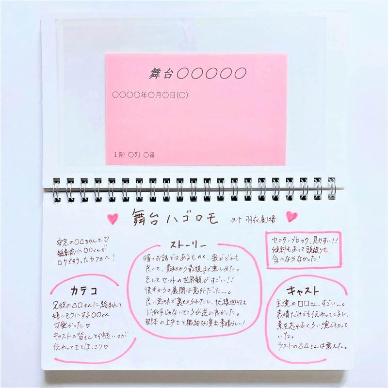 Hagoromo Repotique Blue Blue No. 82052 20 Pockets Storage Ticket