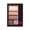 Rimmel Chocolas Wheat Eyes Eyeshadow 107 Vital Ruby Chocolat 4.5