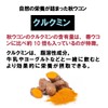 健康プラス 秋ウコン丸 粒タイプ 韓国 サプリメント 漢方 クルクミン みかんの皮配合 ポリフェノール 1800粒入り