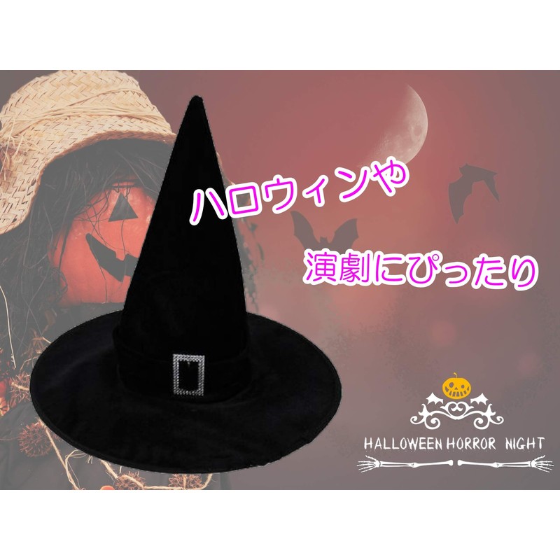 Madrugada Velour Style Witch Hat, Halloween, Party Goods, Party Hat,
