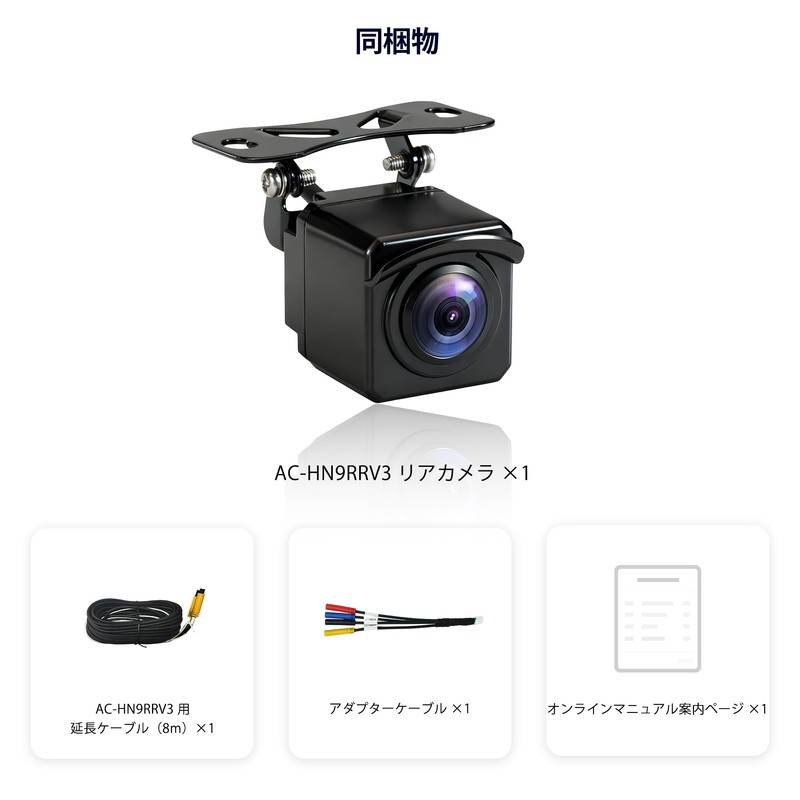 ATOTOEXCEL AHD 1080p Rear Camera, 30fps, 134° Wide Angle, Starlight