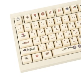 GEKUCAP 135 Keys Retro Beige Keycaps, Dye Sublimation PBT Customized keycaps, Cherry Profile Manuscript Keycaps Set for Cherry MX Gateron Switches Mechanical Keyboards