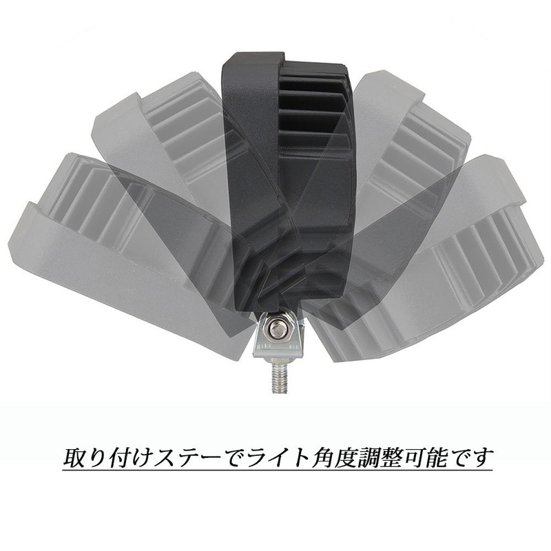 LED Fishing Light, Wide Angle - POOPE, 27 W, 9