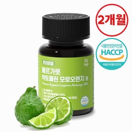 [Geonjangmeogeum] Bergamot Extract Polyphenol Lactoferrin Moro Orange Premium Tablets 1 Bottle (2-month supply) / [건강머금] 베르가못 추출물 폴리페놀 락토페린 모로오렌지 프리미엄 정 1병(2개월분)