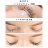 FamGift Eyelash Brush Eyelash Perm Tool Y Shape 10pcs Transparent