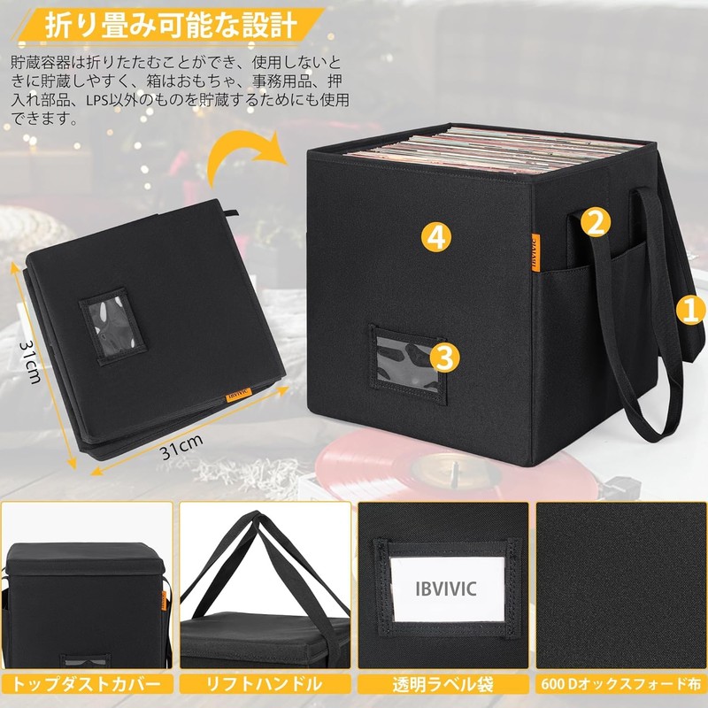 BQKOZFIN Record Case, Vinyl Record Storage Box, L43 x Width