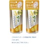 Yuskin Hana Hand Cream, Highly Moisturizing, Hypoallergenic, Yuzu, 1.8 oz
