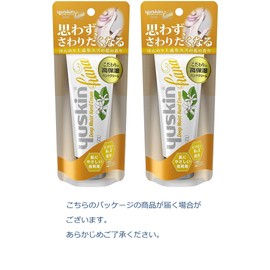 Yuskin Hana Hand Cream, Highly Moisturizing, Hypoallergenic, Yuzu, 1.8 oz (50 g) x 2