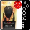 EPSILON EPS-11I Waterproof IPS-11I Speaker Microphone for Select Small Power