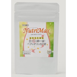 ニュートリマックス ゆずパウダー（スモール）