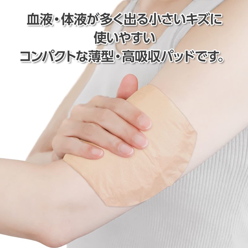 OO Osaki(オオサキ) 創傷被覆・保護材 吸収ケアパッド 60枚入 コンパクトサイズ 一般医療機器 25650