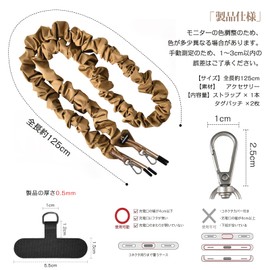 akoyo Smartphone Shoulder Strap, Shoulder Strap, Adjustable Length, Drost, Gather, Shoulder Belt, Durable, Unisex, Adult, Cute, Women's, Fall Prevention, Compatible with All Models, Metal Fittings