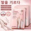 Pack, foot pack, exfoliation pack, dead skin cells, foot peeling mask, heel moisturizing foot pack, 5 packs, 40ml, 1 sheet / 팩 발팩 각질제거 팩 발 각질 발각질 제거 풋필링 마스크 발뒤꿈치 보습 풋팩 5개, 40ml, 1매