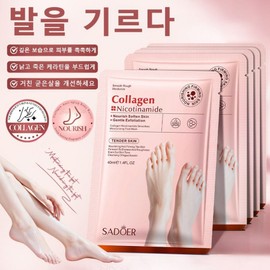 Pack, foot pack, exfoliation pack, dead skin cells, foot peeling mask, heel moisturizing foot pack, 5 packs, 40ml, 1 sheet / 팩 발팩 각질제거 팩 발 각질 발각질 제거 풋필링 마스크 발뒤꿈치 보습 풋팩 5개, 40ml, 1매
