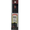 Beauty World Polyjerica Special Metallic Red APGC14 Manicure 6g