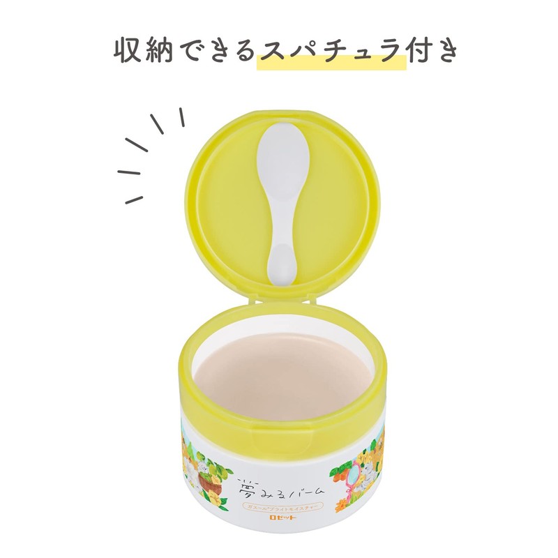 Rosette Dream Balm Ghasur Bright Moisture (Single Item)