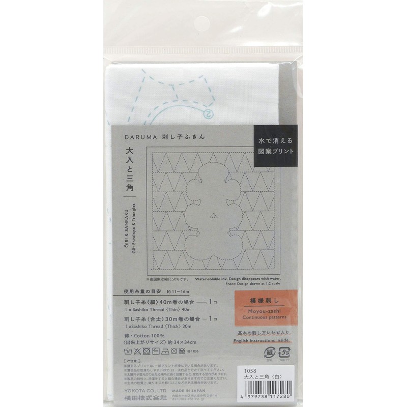 DARUMA Sashiko Dish Towel, White No.1058, Oiri and Triangle