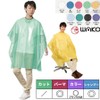 wakou Waterproof Crystal Cross Violet