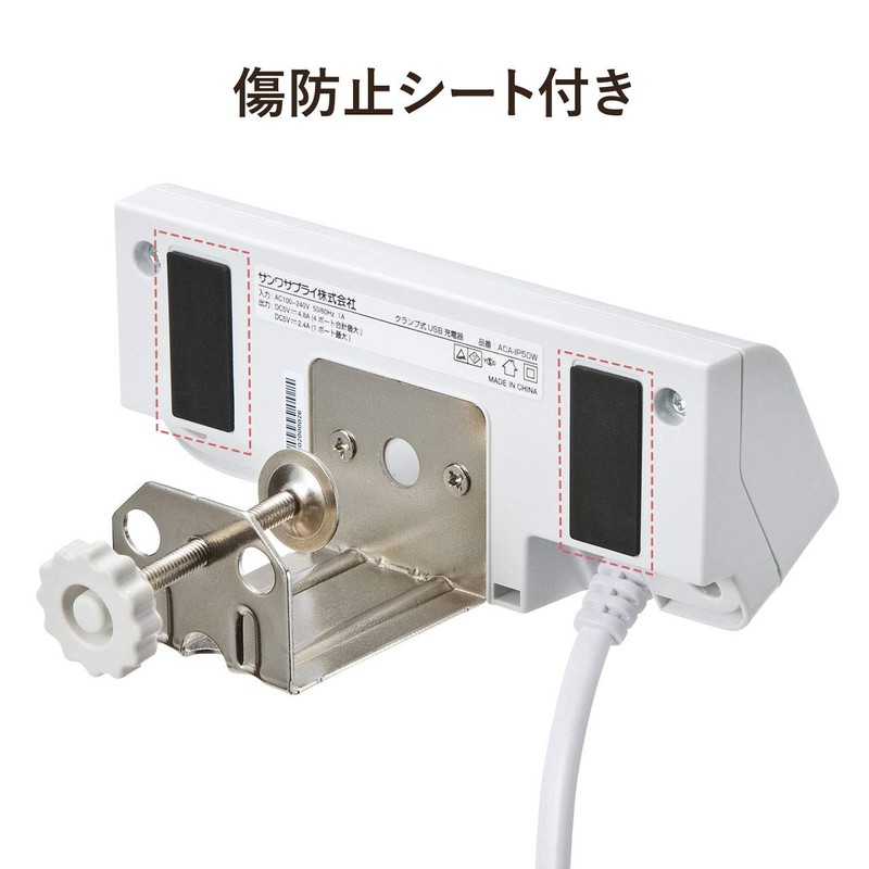 Sanwa Supply Clamp-Type USB Charger (USB A x 4 Ports)