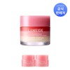Laneige [Exclusive] Laneige Lip Sleeping Mask EX Strawberry Shortcake 20g / [단독] 라네즈 립 슬리핑 마스크 EX 스트로베리쇼트케이크 20g