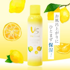 Max Vita Shower 6.3 oz (180 g), Set of 2, Mist Lotion, Multivitamins, Riboflavin, Niacinamide, Moisturizing, Introduction Lotion, Citrus Shower Scent