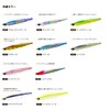 DUEL Hardcore Heavy Shot (S) F1181-HGCI Lure, Sinking Pencil Bait,