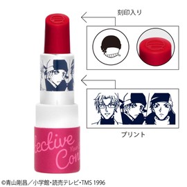 Monocense Detective Conan Lipstick Shuichi Akai Lipstick