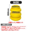 MONOSTORE Bump Rubber Urethane Bump Car Suspension Shock Absorber Bump