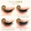 Lash Collection Matsueku Color Rush [j Curl C-Curl D Curl