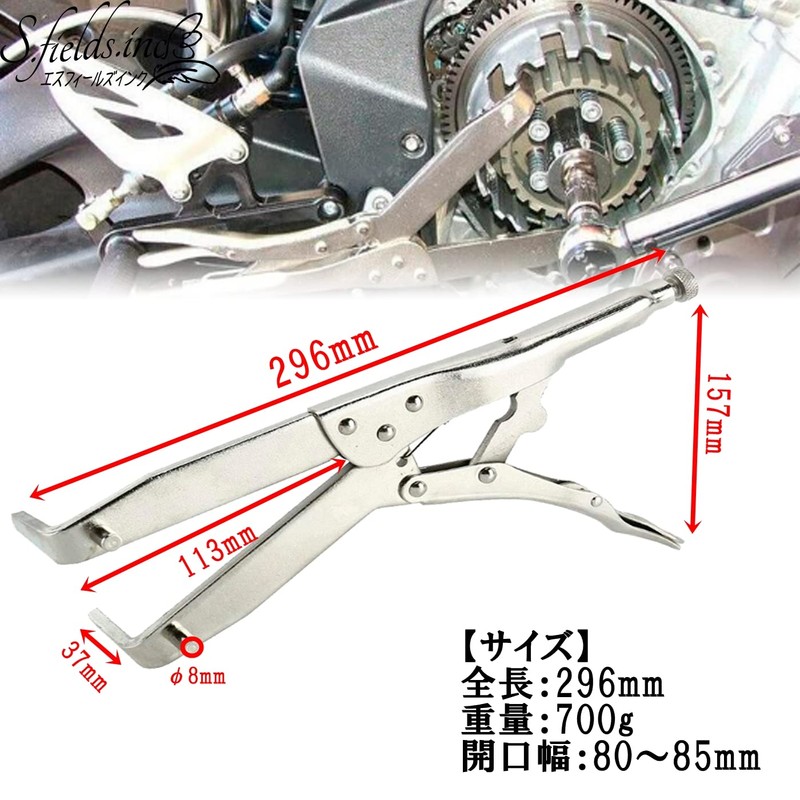 S.fields.inc Clutch Lock Pliers Motorcycle Repair Flywheel Pulley Clutch Replacement