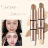 FOMIX Shading Highlight(02# Matte) 5gx2 Contouring Stick, Dual Ended Multifunction