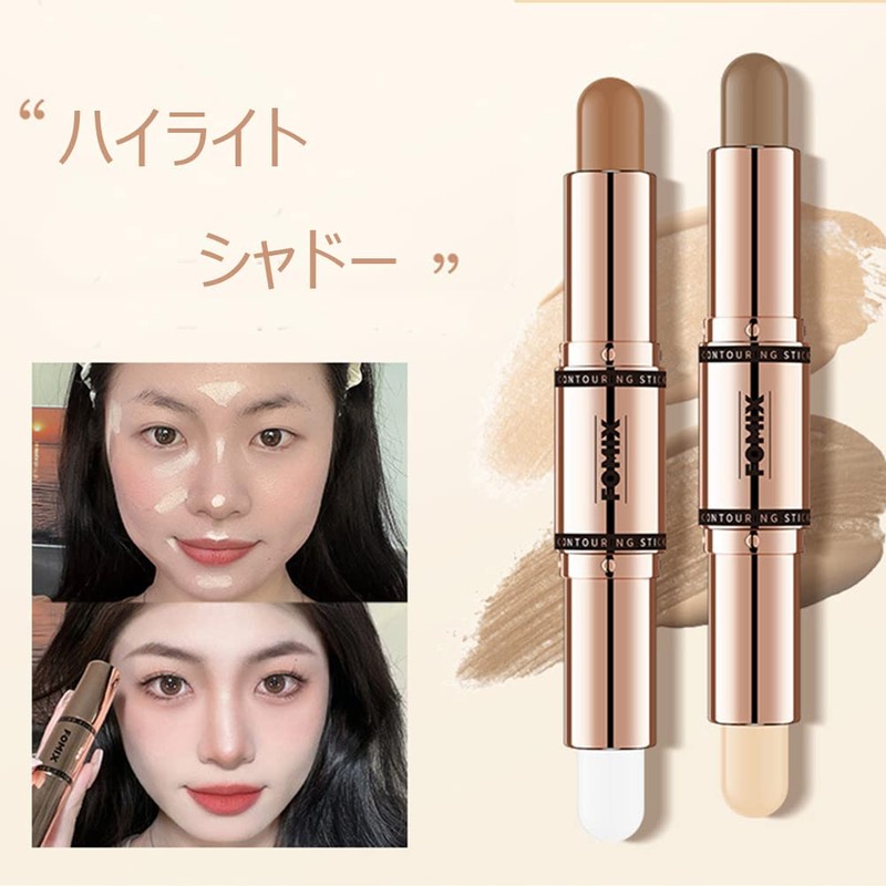 FOMIX Shading Highlight(02# Matte) 5gx2 Contouring Stick, Dual Ended Multifunction