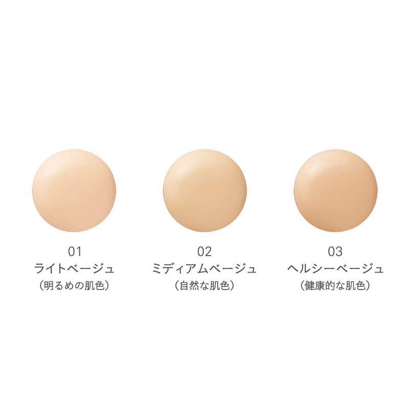 Naturaglacé Moist BB Cream 02 (Natural Skin Color), 1.0 oz