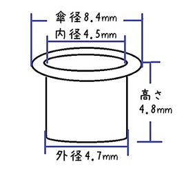KUKU Koubou Double-Sided Eyelets, Grommets, Set of 100 (Silver, Inner Diameter: 0.18 inches (4.5 mm)