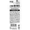 Ichinen Access RELIEF WA 27840 Whetstone with Axis Hexagonal Shaft