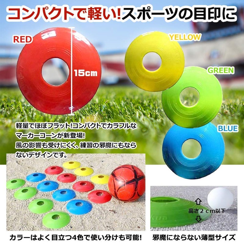 Aoakua Flat Compact Disc Marker Cone, Flat Markers, Storage Bag