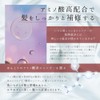 St.Pride(セントプライド) ナチュラルヘアソープ リハイド 700ml