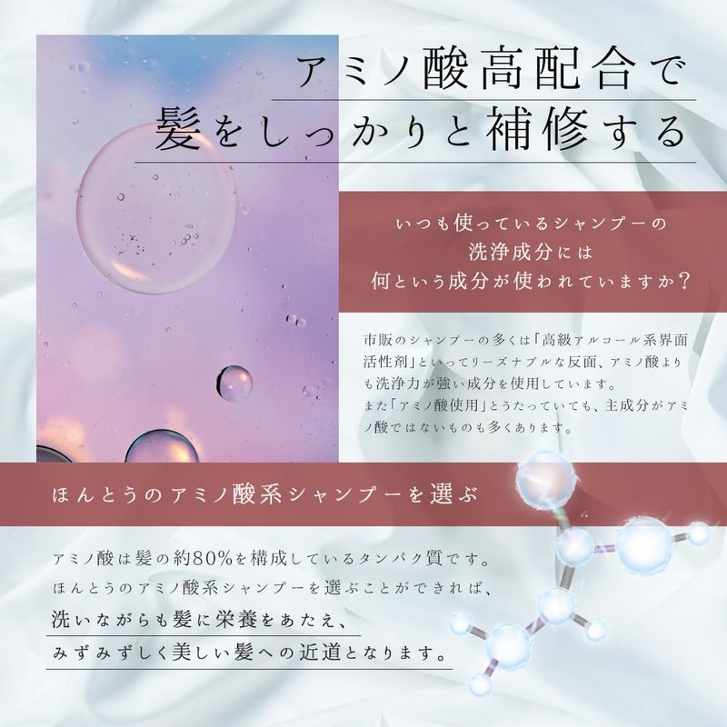 St.Pride(セントプライド) ナチュラルヘアソープ リハイド 700ml